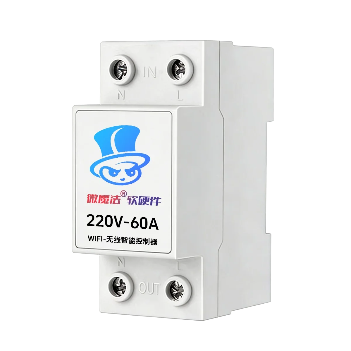 淮南无人自助共享远程控制器